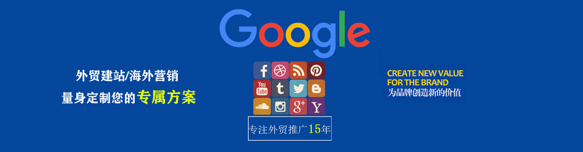金塔信息流开户